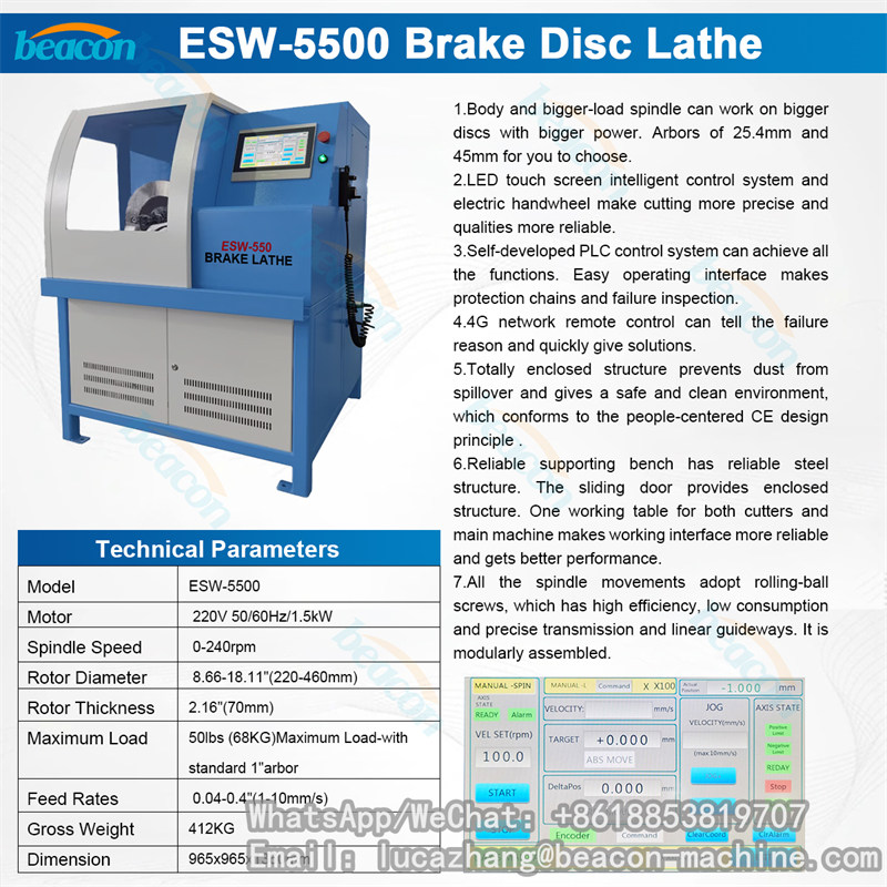 ESW-5500 automatic brake disc and drum lathe machine for bigger disc with touch screen intelligent control system