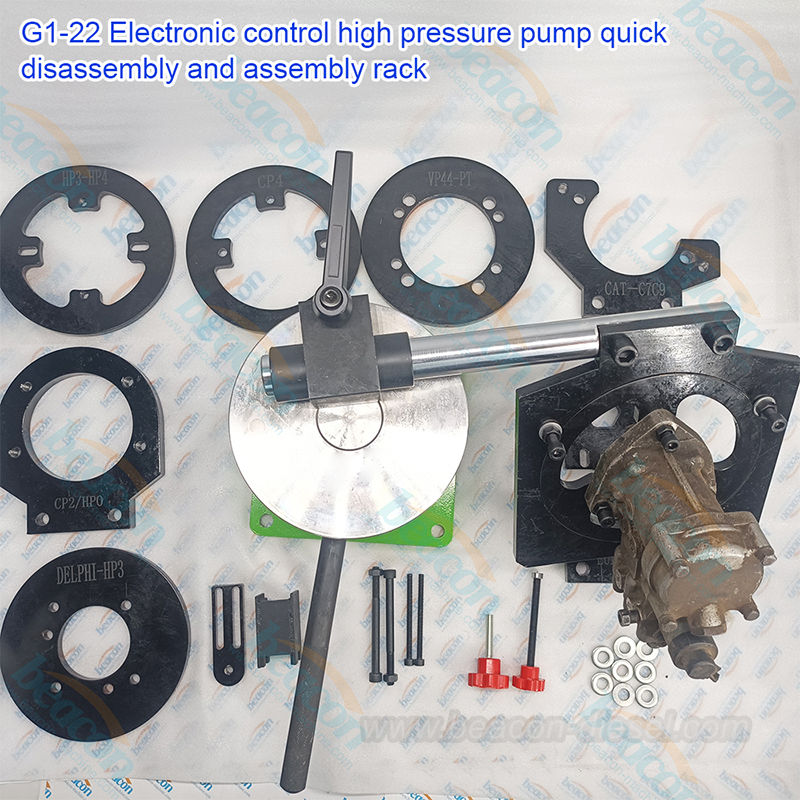 G1-22 Universal Electronic High-Pressure Pump Quick Disassembly & Assembly Fixture