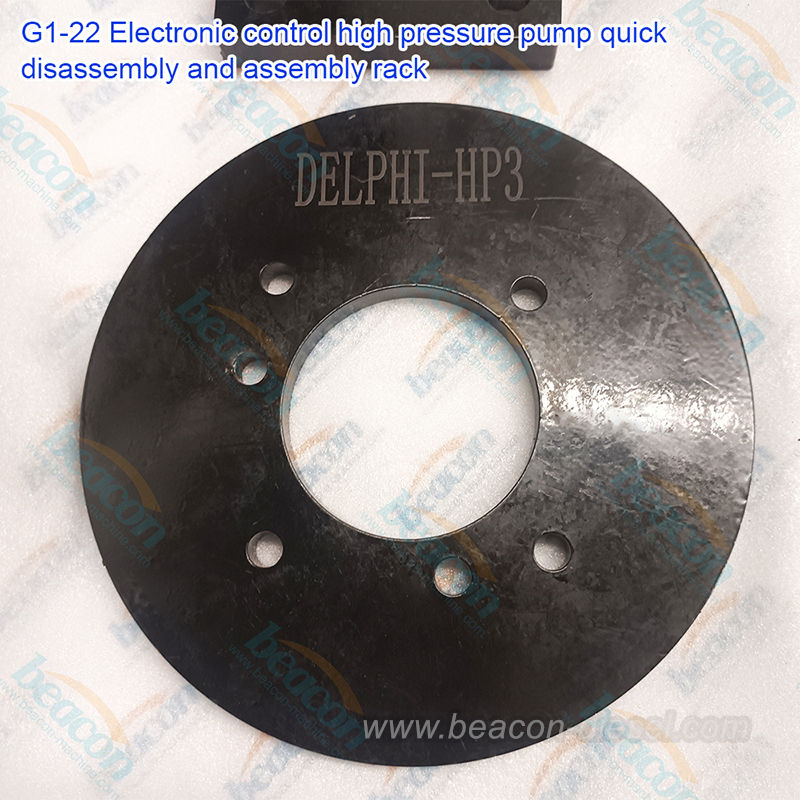 Pump Quick Disassembly & Assembly Fixture